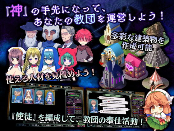 死神教団 〜淫森に呑まれた村セグルメット(サークル冥魅亭) - FANZA同人