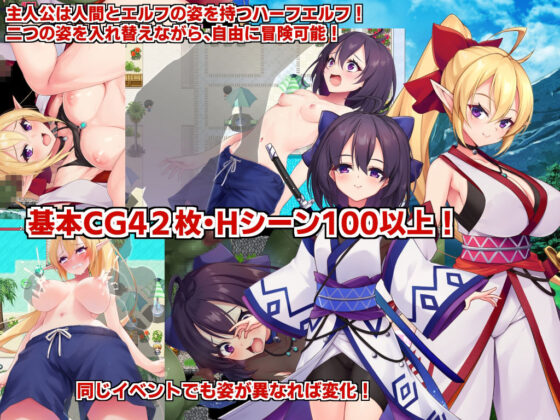エルフの奴●御子フィーネ〜なぜ彼女は自国を売国したのか？〜(サークル☆フェアリーフラワー) - FANZA同人