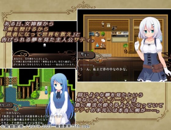 Element Embrace エレメントエンブレイス(黒猫喫茶 13th code) - FANZA同人