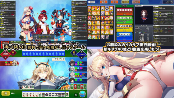 Grand Order 麻雀 Annex(SPLUSHWAVE) - FANZA同人