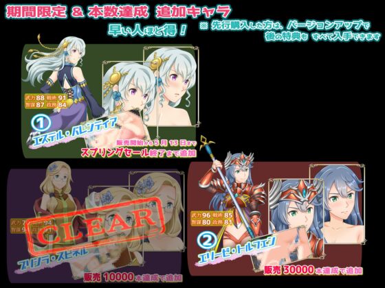 ファンタジー戦略戦術シミュレーション ディザーターズ(Deserter's) [WhiteCute & AlphaNuts] | DLsite 同人 - R18