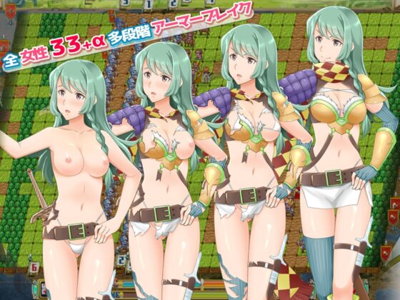 ファンタジー戦略戦術シミュレーション ディザーターズ(Deserter's) [WhiteCute & AlphaNuts] | DLsite 同人 - R18