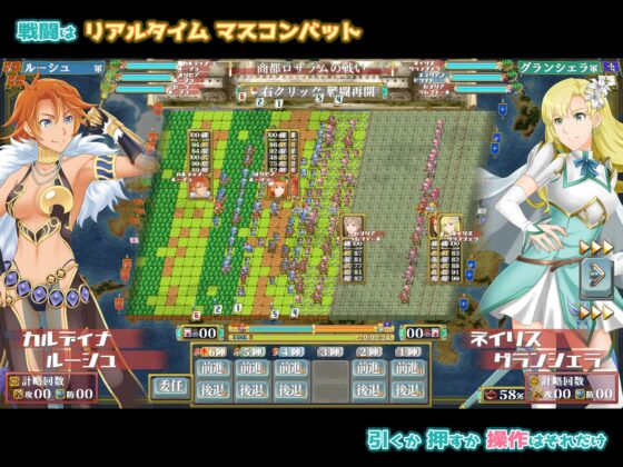 ファンタジー戦略戦術シミュレーション ディザーターズ(Deserter's) [WhiteCute & AlphaNuts] | DLsite 同人 - R18