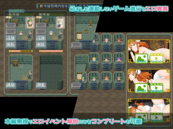 ファンタジー戦略戦術シミュレーション ディザーターズ(Deserter's) [WhiteCute & AlphaNuts] | DLsite 同人 - R18