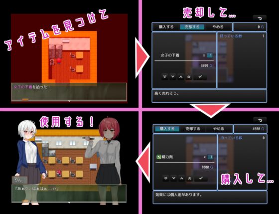 邪魔者を排除するゲーム [ドラフこうば] | DLsite 同人 - R18