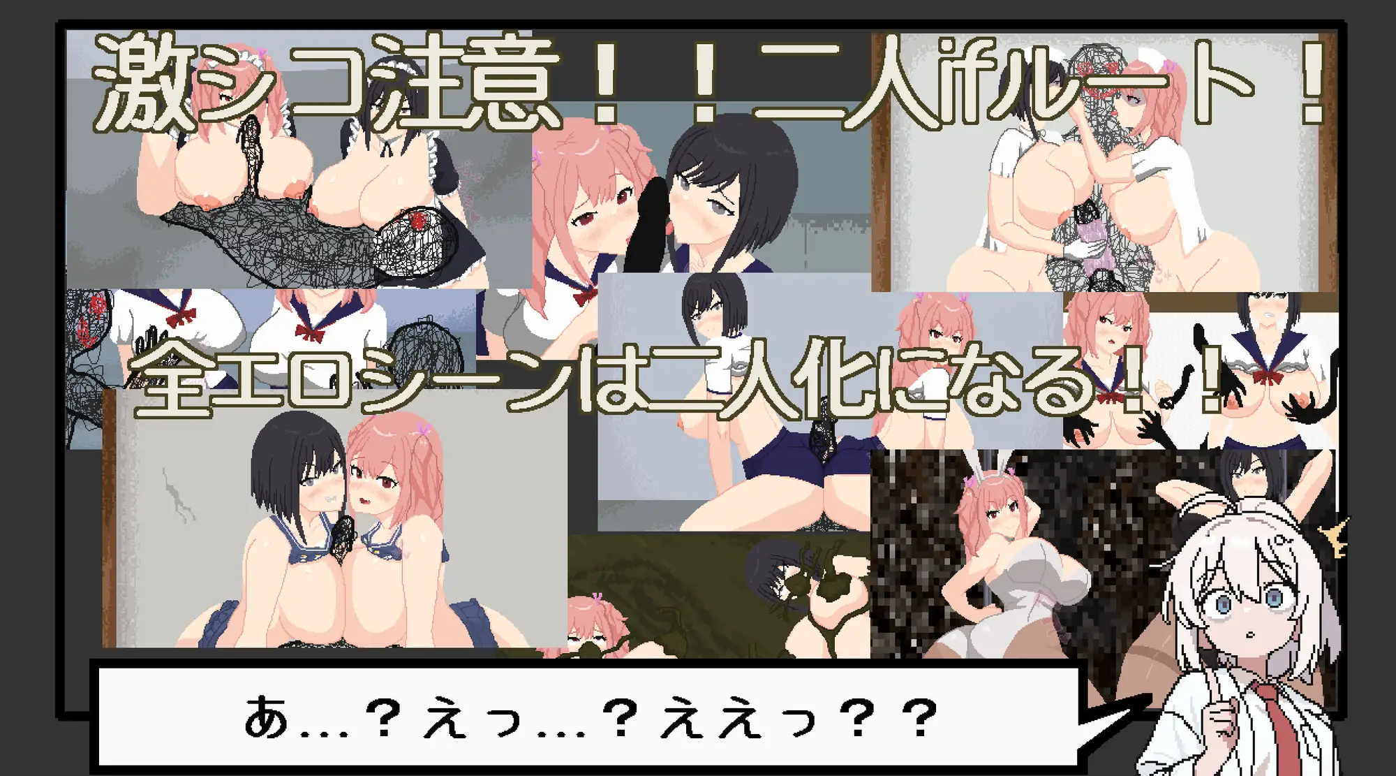 悪夢屋敷・無限牢獄 [強い子] | DLsite 同人 - R18