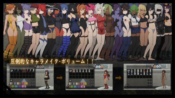 CelSector [YumamiSoft] | DLsite 同人 - R18