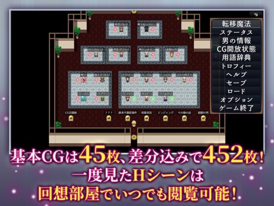 冒涜の聖女ナタリア～婚約者の呪いを解くために自ら寝取られる少女の黙示録～ [sweetspot] | DLsite 同人 - R18