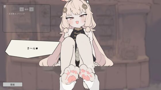 うさみみ道具屋さんとおさわり出稼ぎ冒険者生活 [もちもち山] | DLsite 同人 - R18