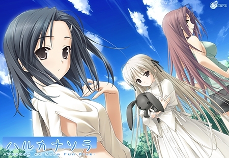 【DLsite限定版】ヨスガノソラ ＆ ハルカナソラ セット（キャラソン＆ドラマCD付き） [Sphere] | DLsite 美少女ゲーム - R18