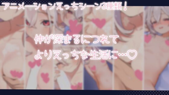 【スマホ版】メ○ガキ義妹 負け負け誘惑性活 [少女喫茶-KeyTail-] | DLsite