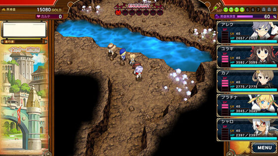 【DL版】イブニクル2 