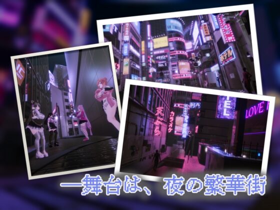 Yami-Yami City [ゆめソフト] | DLsite 同人 - R18