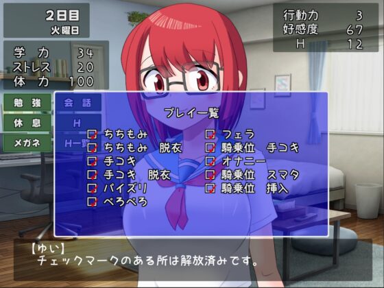 お姉ちゃんに教えてもらおう [クロタマ堂] | DLsite 同人 - R18