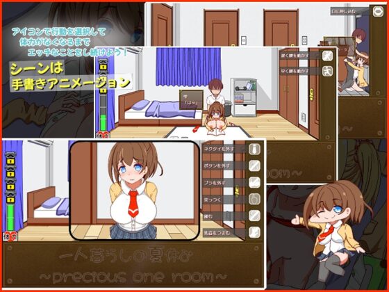 Summer Break Living Alone [Shiboritate Fresh]