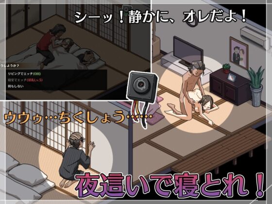 【スマホ版】【完全版】護身術道場 秘密のNTRレッスン [WAKUWAKU] | DLsite