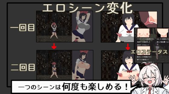 悪夢屋敷・無限牢獄 [強い子] | DLsite 同人 - R18