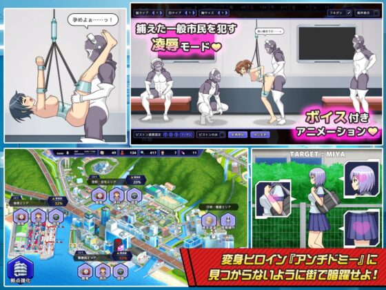 【スマホ版】神具姫ヒーローアンチドミー [ダイジョビ研究所] | DLsite