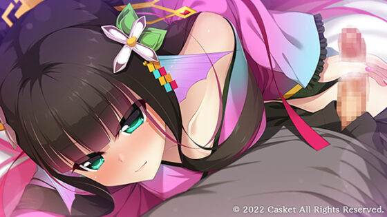 【DL版】あやかし遊郭 〜花魁道中〜 