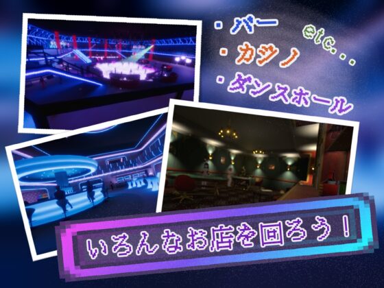 Yami-Yami City [ゆめソフト] | DLsite 同人 - R18