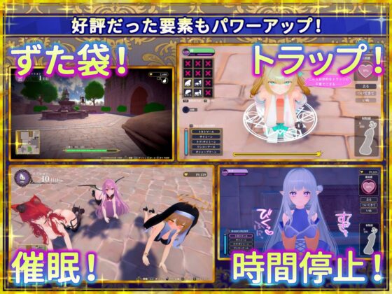 偽世界樹の巫女～街中おさわり放題&エロトラップでギャルゲッチュ～ [たわわデリバリー] | DLsite 同人 - R18