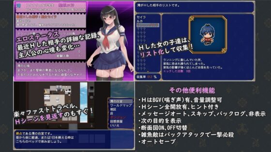 【スマホ版】フタナリ制服少女RPG～異世界からの侵略者～ [アンクルおじ] | DLsite