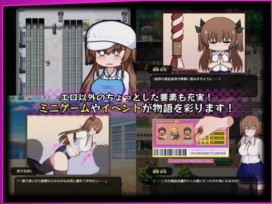 【スマホ版】風紀委員は女淫魔の夢を見るか? [みるきーうぇい] | DLsite