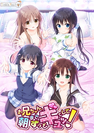 はじめて『おにギュ』パック [Tinkle Position] | DLsite 美少女ゲーム - R18