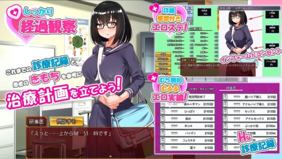 [Smartphone Ver.] Naive Busty JK Lady's Naughty Health Checkup