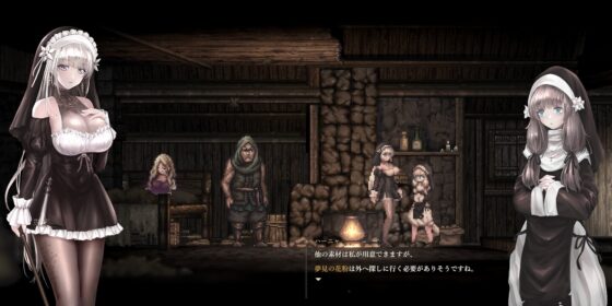 シニシスタ2 SiNiSistar2 [ウー] | DLsite 同人 - R18