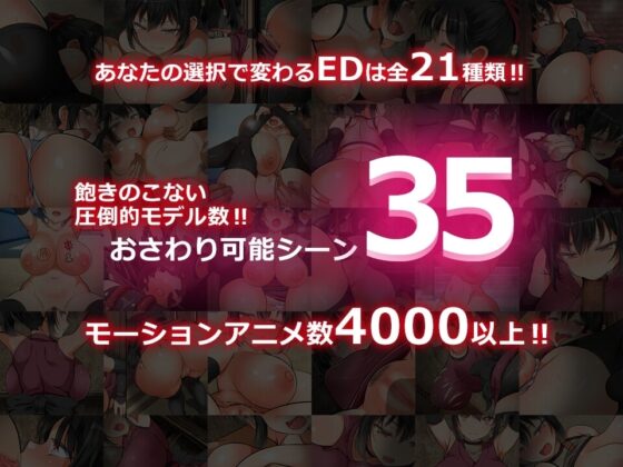 【スマホ版】忍堕とし [まろん☆まろん] | DLsite