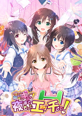 はじめて『おにギュ』パック [Tinkle Position] | DLsite 美少女ゲーム - R18