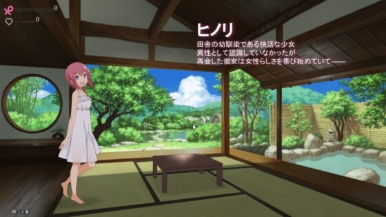 【スマホ版】淫習のカクリヨ村～メスバレ厳禁モラトリアム～ [I'm moralist] | DLsite