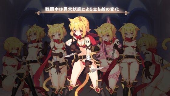 アリーナー・ストーリー&nbsp;～盗賊と姫騎士編～ [黒糖梅干] | DLsite 同人 - R18