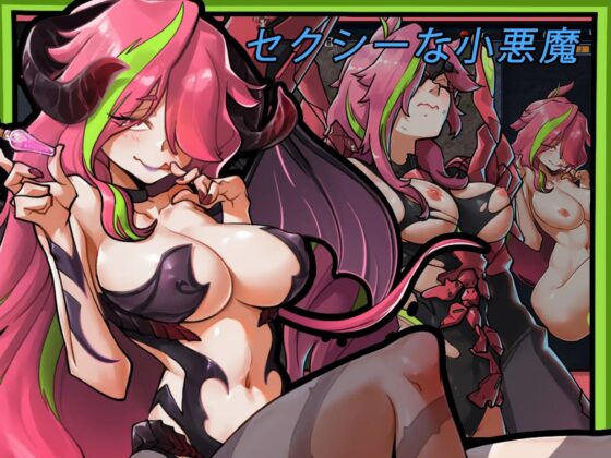 宇宙的秘寶 DLC1 [怪物研究社] | DLsite 同人 - R18