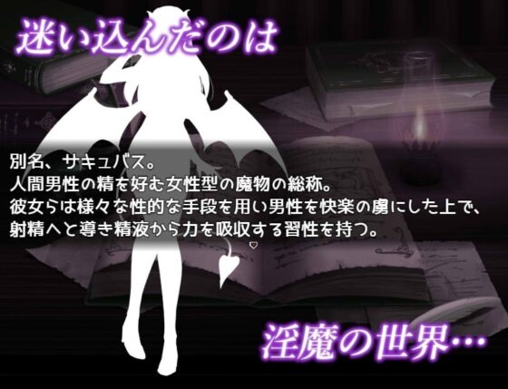 Lust Friend【スマホプレイ版】 [むに工房] | DLsite
