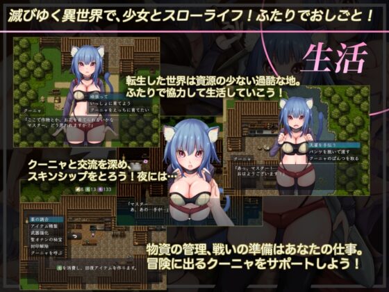 コードオリジン【スマホプレイ版】 [テンかす] | DLsite