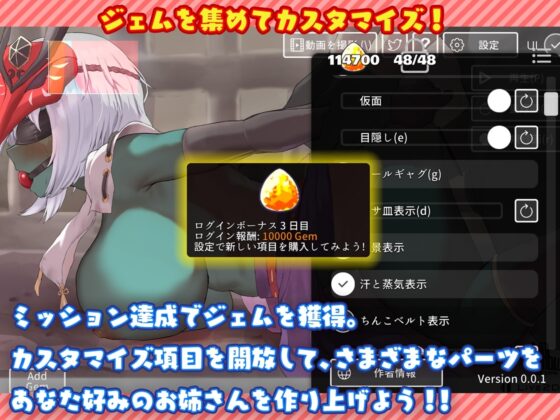 ネジ込みシミュレーターVol4 -強気クールお姉さんの極太野人ちんぽぐちょぐちょ挿れ放題!!-【性器拡張・ガチセックス】 [やぶから堂] | DLsite 同人 - R18