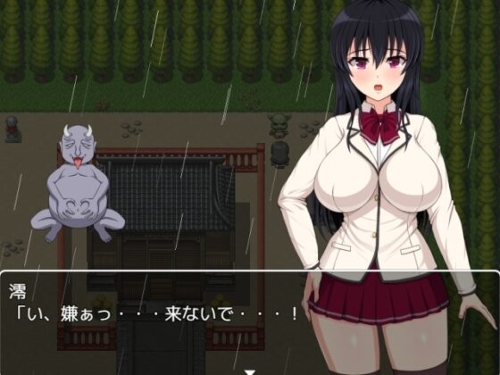 妖誕島～性処理委員に堕ちた副会長～ver1.01【スマホプレイ版】 [enuemu] | DLsite