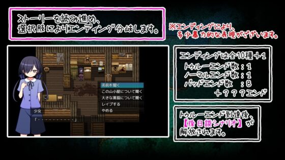大きな黒猫がママを殺した [ふくろうさぎ] | DLsite 同人 - R18