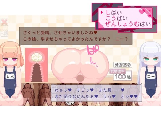 しはい こうはい ぜんしょうむはい [えいじゅいむ] | DLsite 同人 - R18