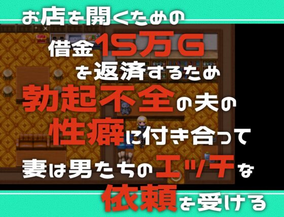NTR 寝取られ報告RPG 冒険者リコリス [葵研究所] | DLsite 同人 - R18