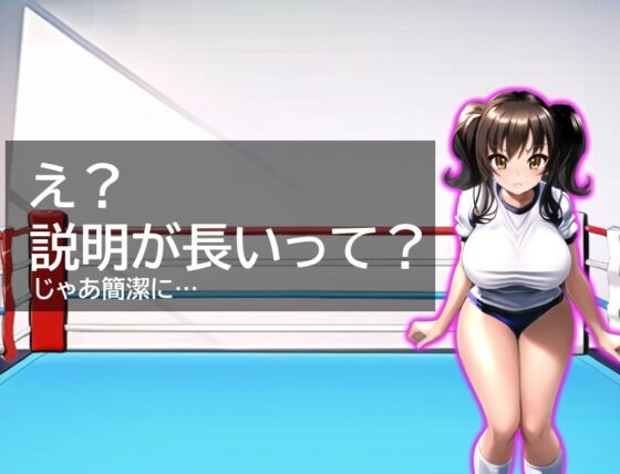 【MシチュRPG】バトルファック部のメスガキ後輩 [思案日―] | DLsite 同人 - R18