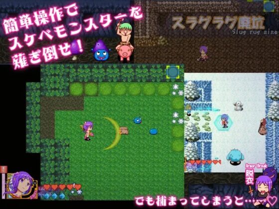 バースト♀バスターズ -揺れる剣女と寝取りの魔物- [ナップルミル] | DLsite 同人 - R18