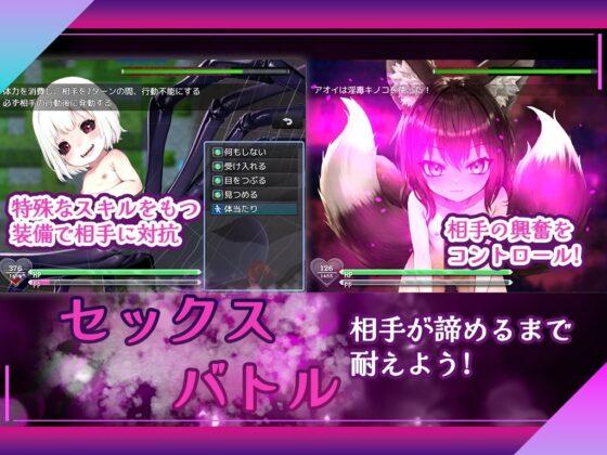 淫魔の揺籃~小さな淫魔とモンスター娘の楽園 [とりさんのゲーム製作所] | DLsite 同人 - R18