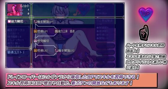 感覚遮断堕とし穴シュミレーター [苦悩の☆] | DLsite 同人 - R18
