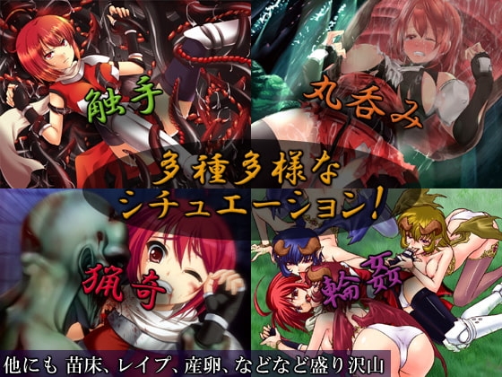 Silent Desire R [SDNK] | DLsite 同人 - R18