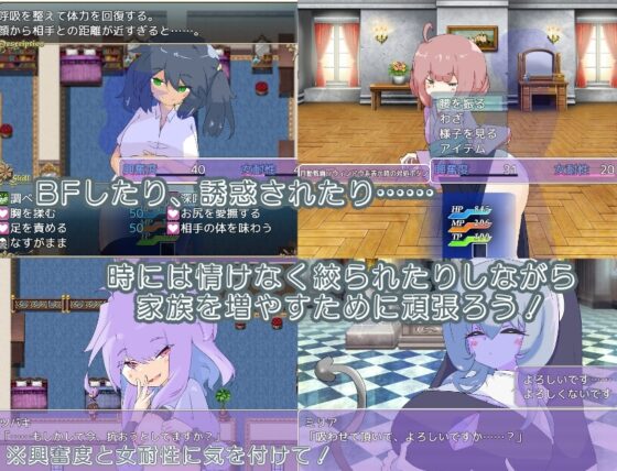 堕天使様と家族の作り方 [しましか製作所] | DLsite 同人 - R18