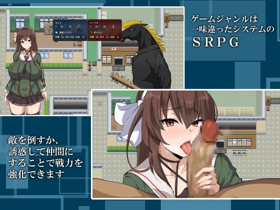 風紀委員七変化 [にゃんにゃんたまき] | DLsite 同人 - R18