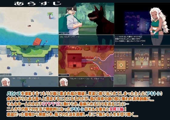 亜人島漂流記～不思議な島で小さな住人たちと交尾三昧～ [テコキッズ] | DLsite 同人 - R18